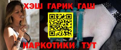 наркотики Бузулук