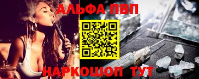 меф Балахна
