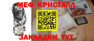 меф Балахна