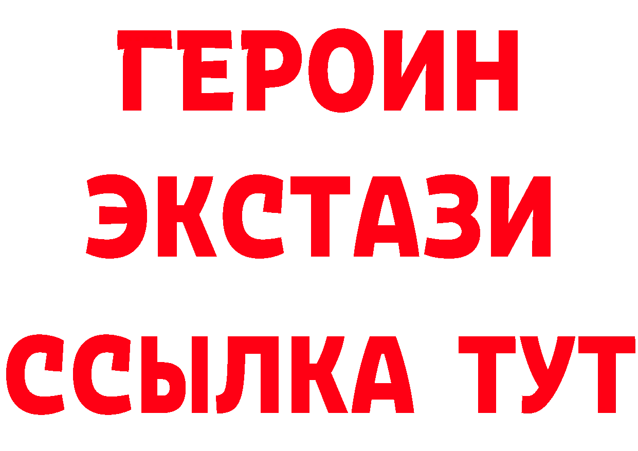 ГАШ гарик ссылка сайты даркнета hydra Луга