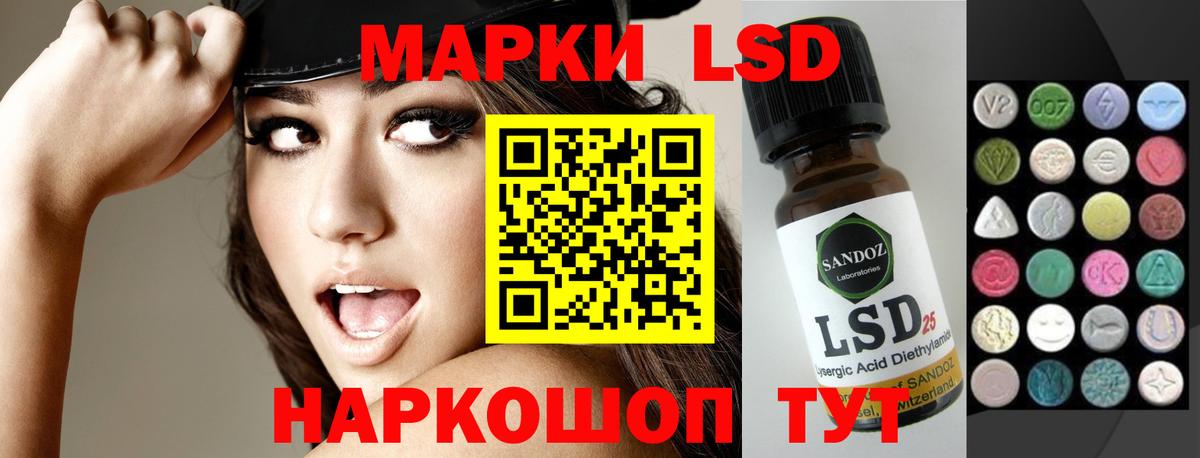 Лсд 25 экстази кислота  LSD-25 экстази ecstasy  ЛСД экстази  Луга  Вход с VPN 