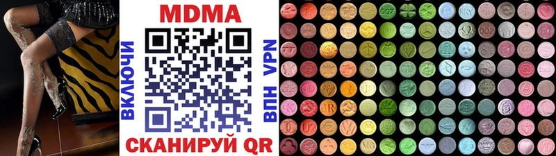 МДМА Molly  купить закладку  Луга 