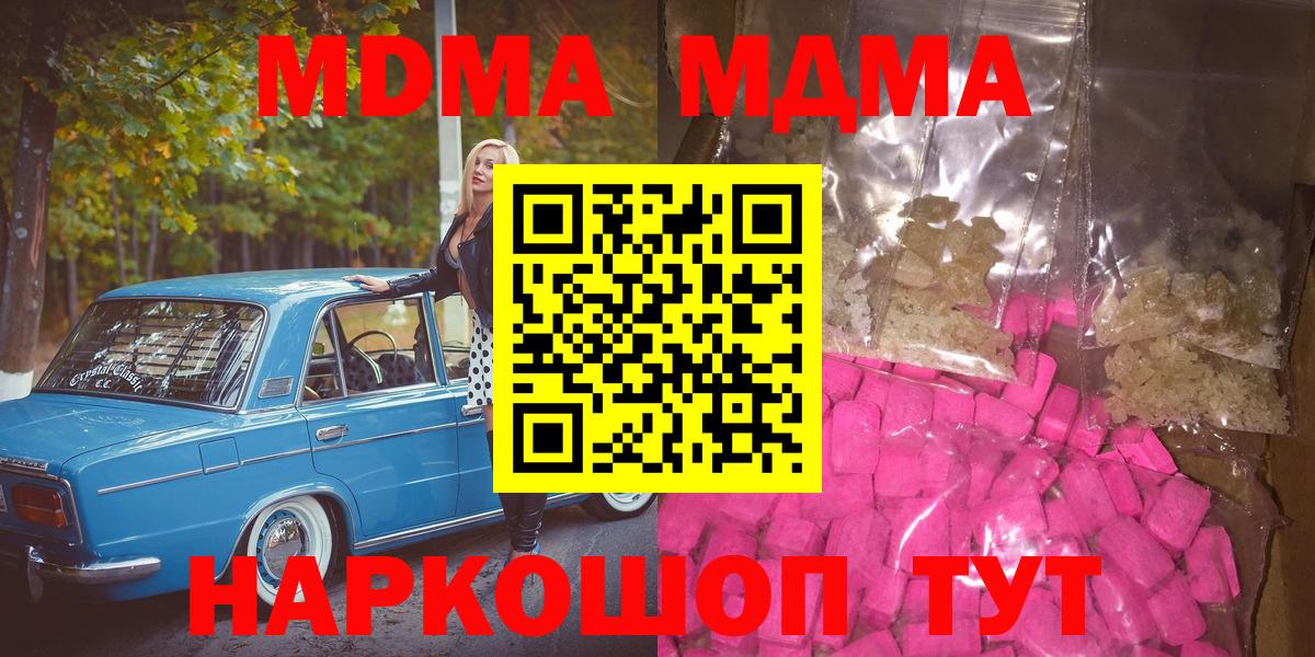 MDMA VHQ Луга
