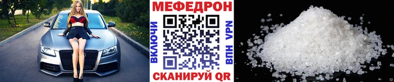 купить закладку  hydra ссылки  МЯУ-МЯУ мяу мяу  Луга 