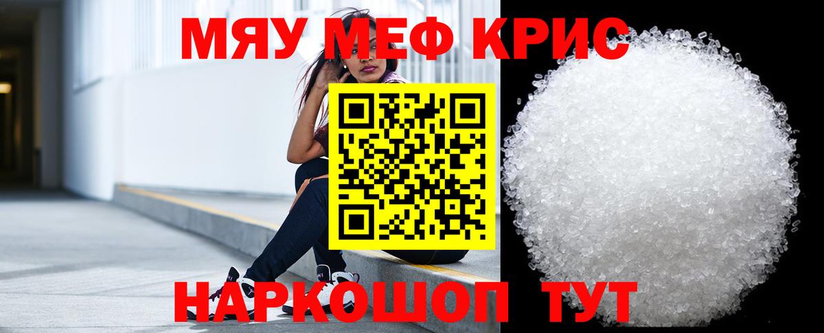 МЕФ Луга