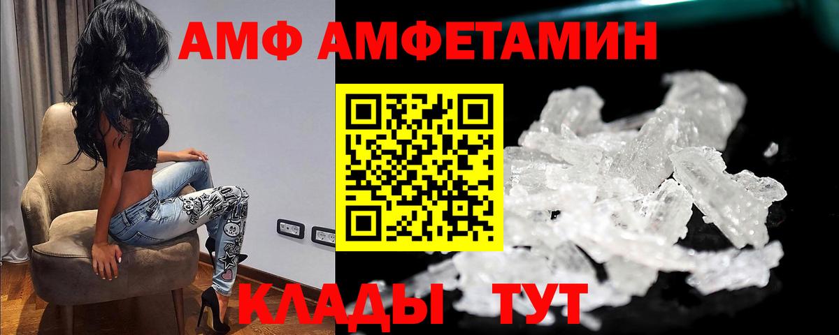 Codein Луга