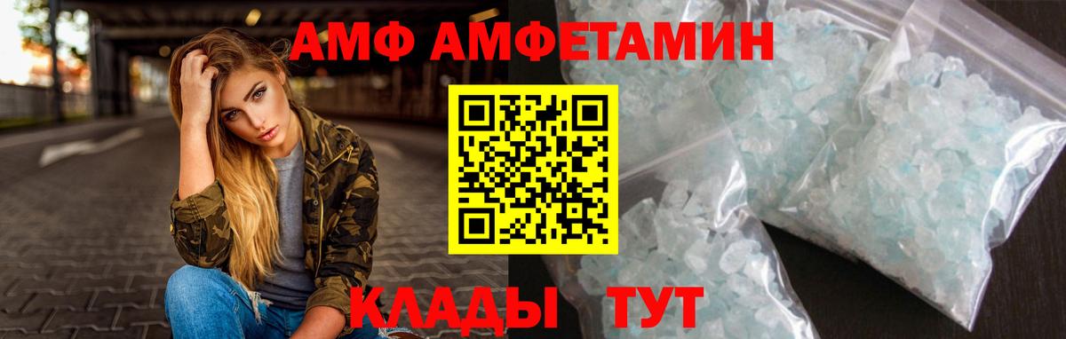 Первитин Декстрометамфетамин 99.9%  Луга 