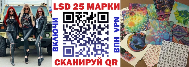 Марки NBOMe 1,5мг  Луга 