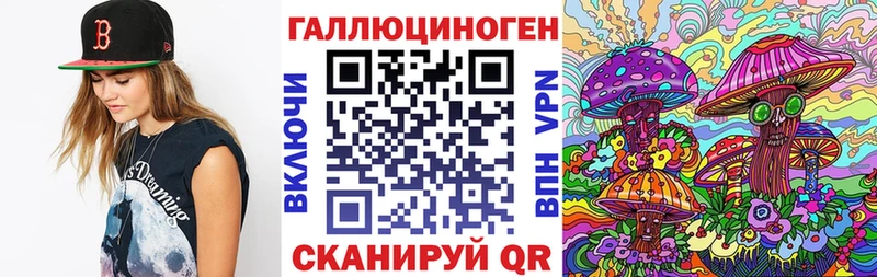 Псилоцибиновые грибы мухоморы Луга
