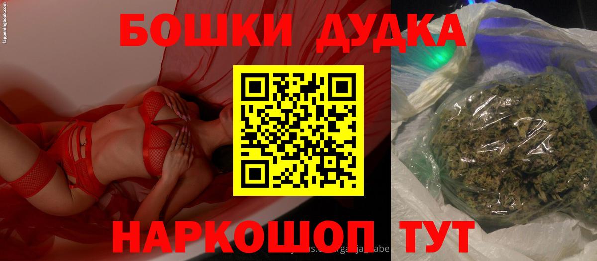 Марихуана Ganja Луга